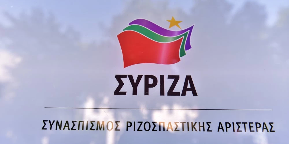 ΣΥΡΙΖΑ: ««Παρούσα» στο Athens Pride»